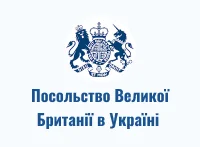 Баннер посольства Великої Британії в Україні